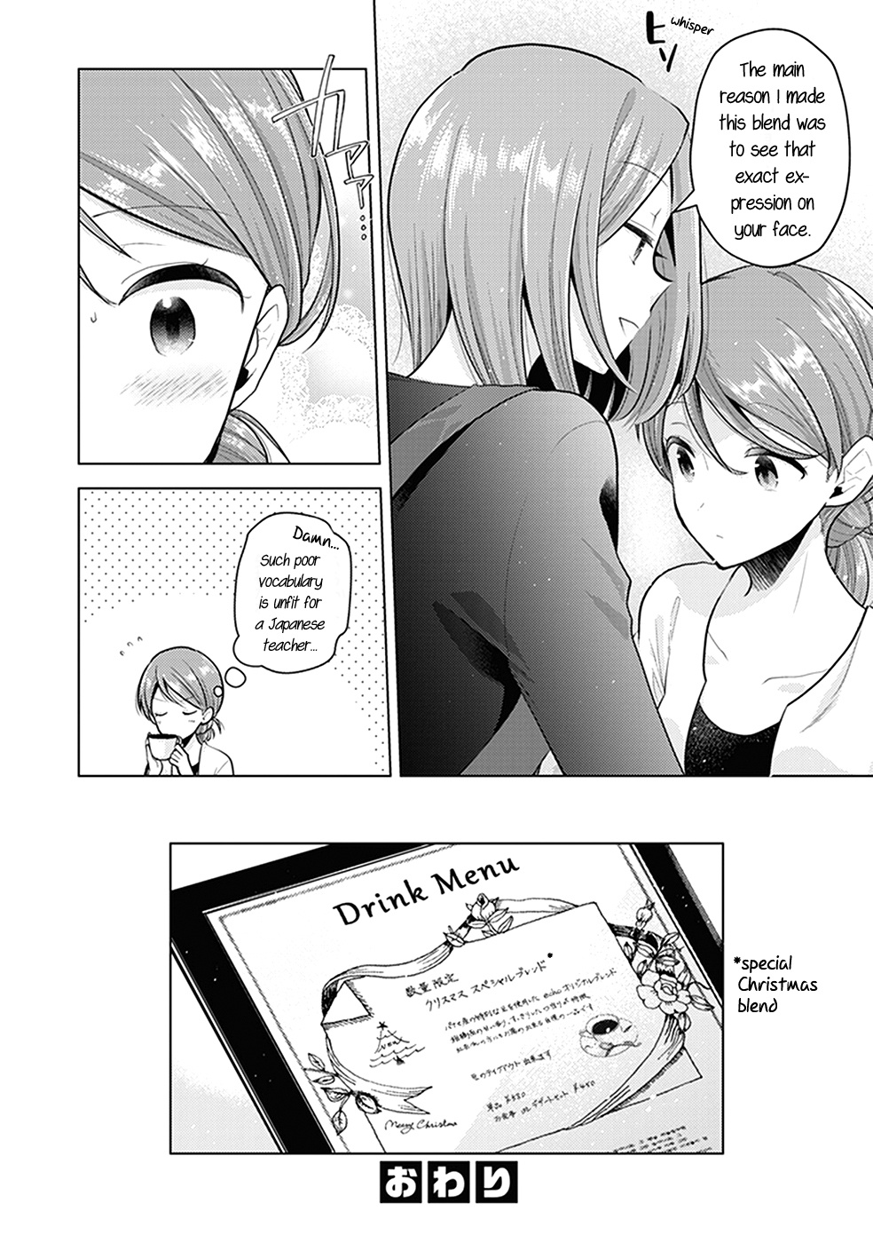 Bloom Into You: Official Comic Anthology - Chapter 10: Bitter Coffee Time