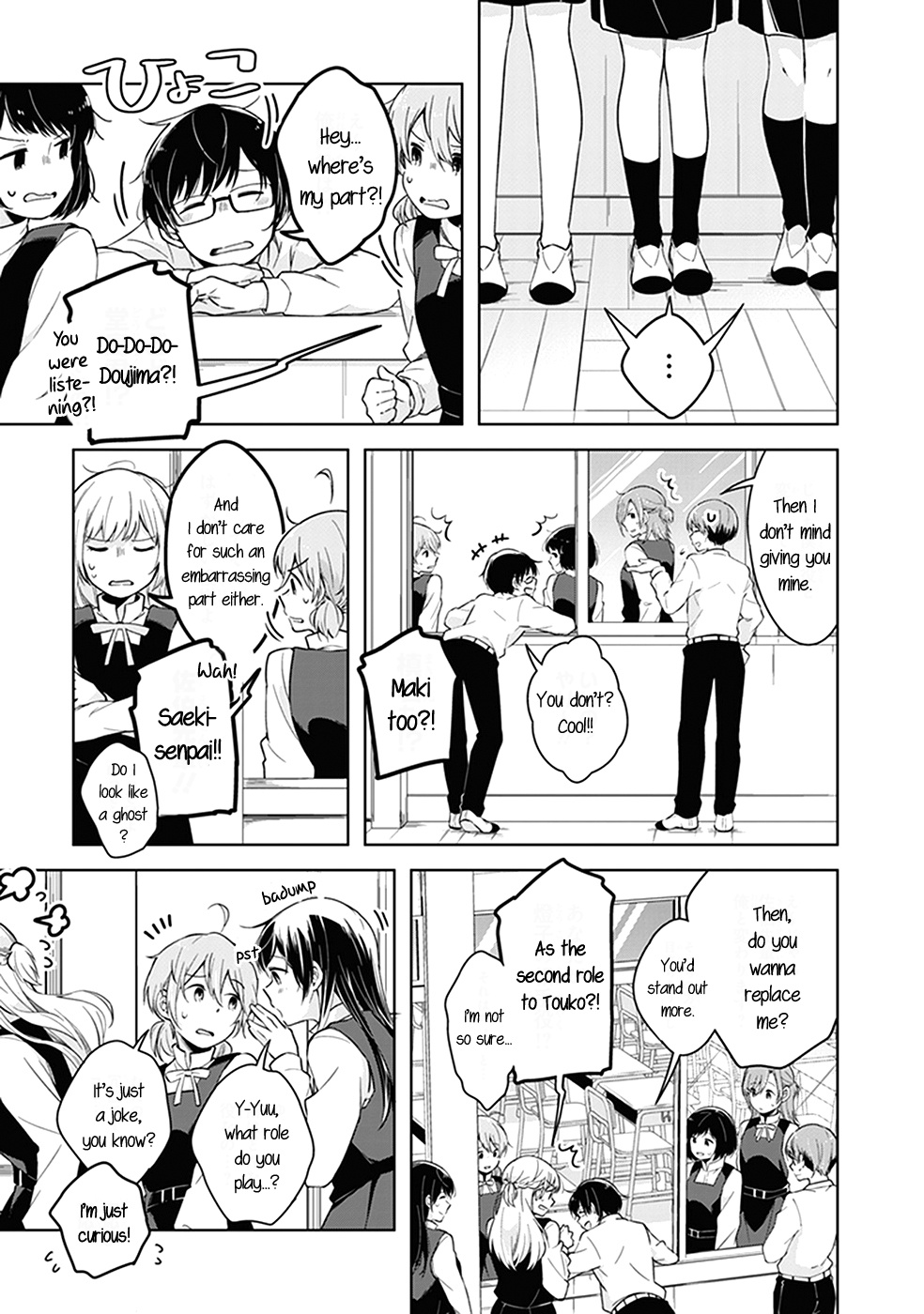 Bloom Into You: Official Comic Anthology - Chapter 8: Let's Write A Script!