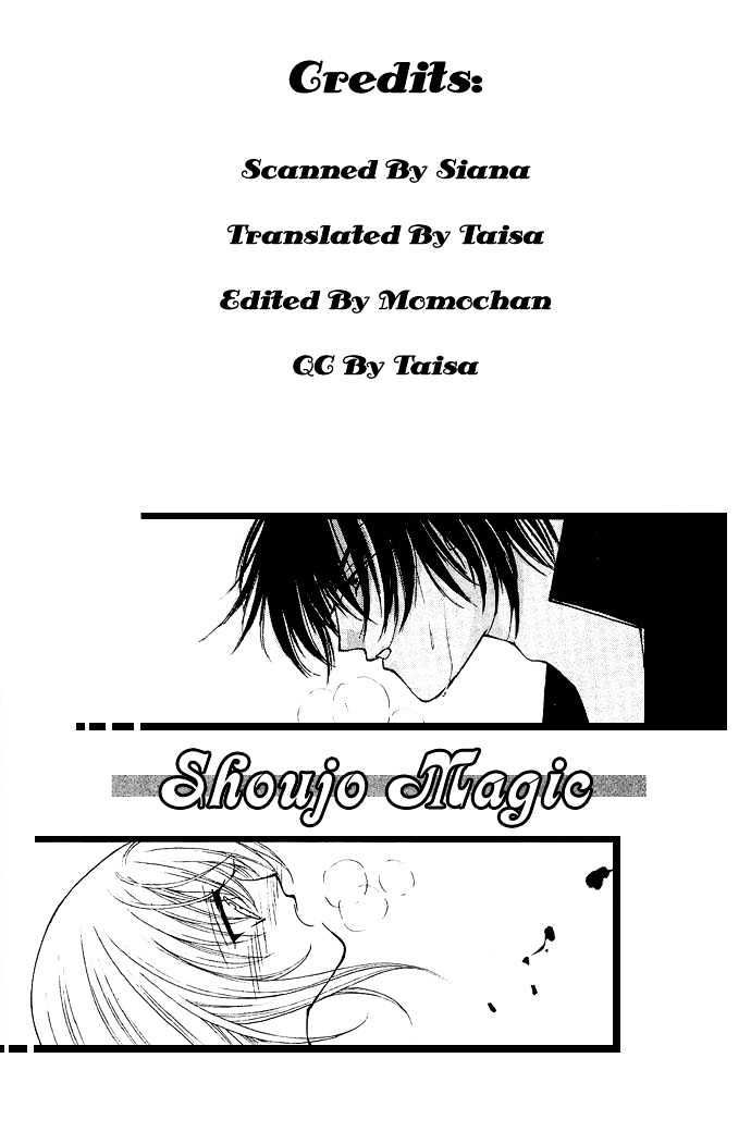 Motto Oshiete - Vol.1 Chapter 4 : Teach Me More - Side Story : Teach Me More & More