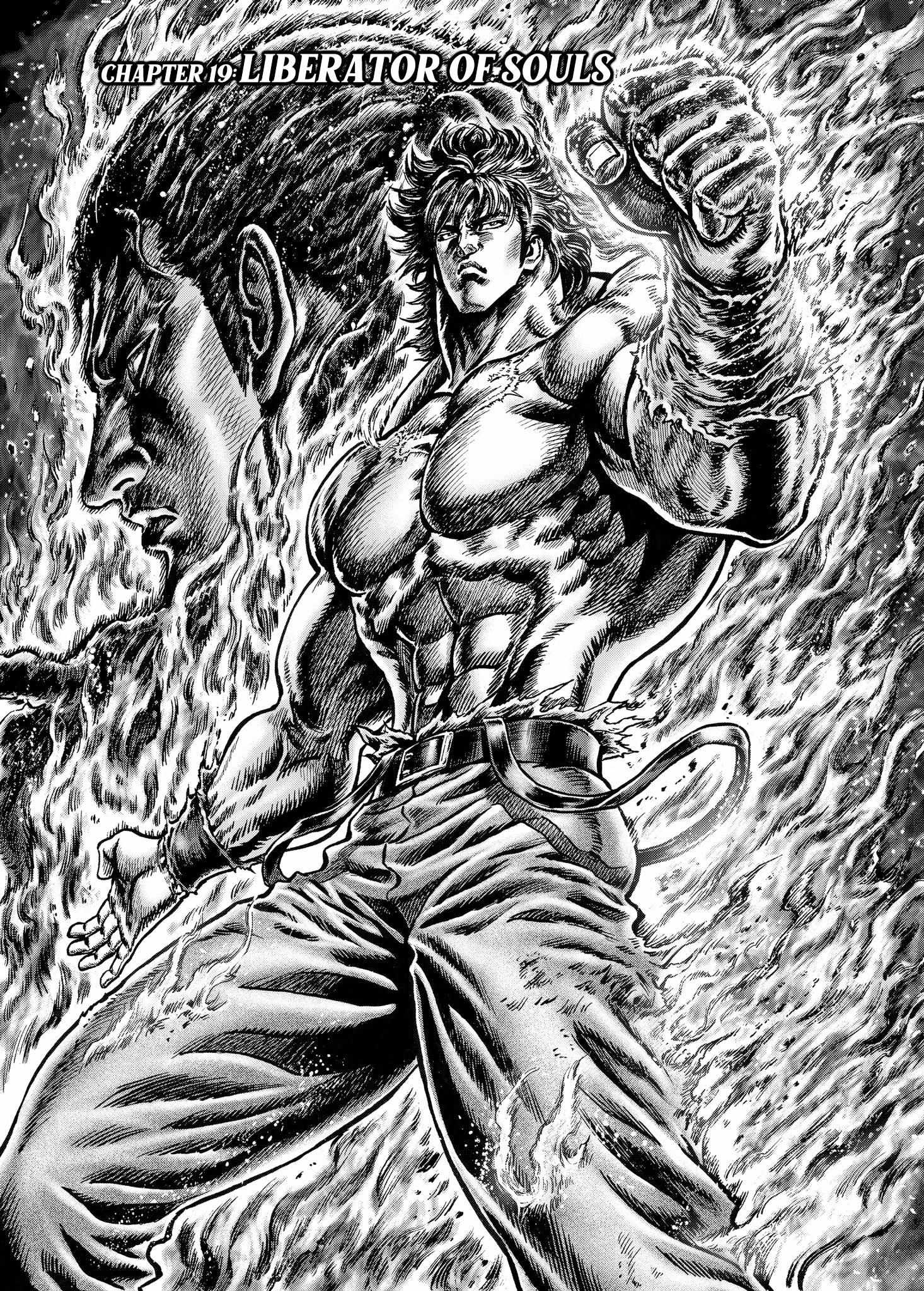 Souten No Ken Regenesis - Chapter 19