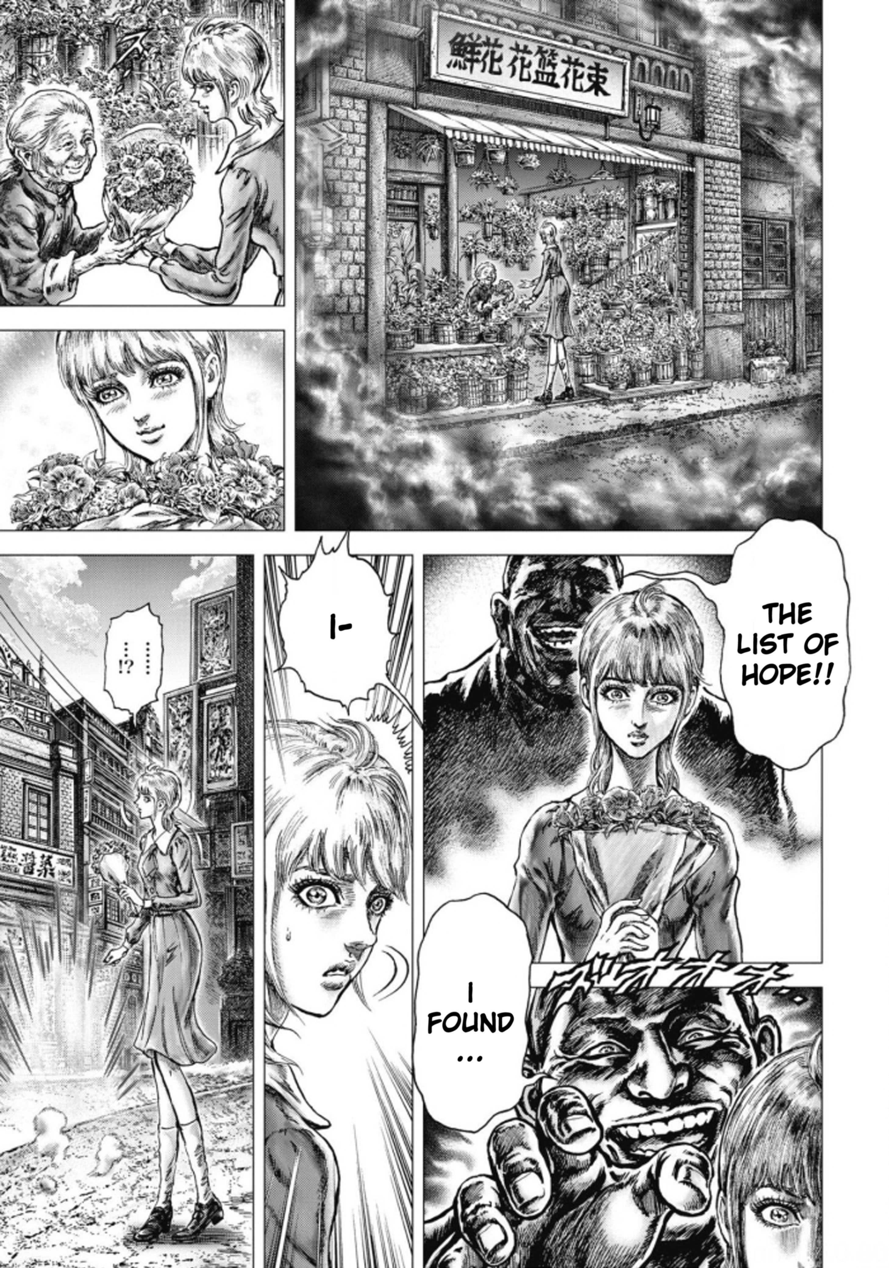 Souten No Ken Regenesis - Chapter 9