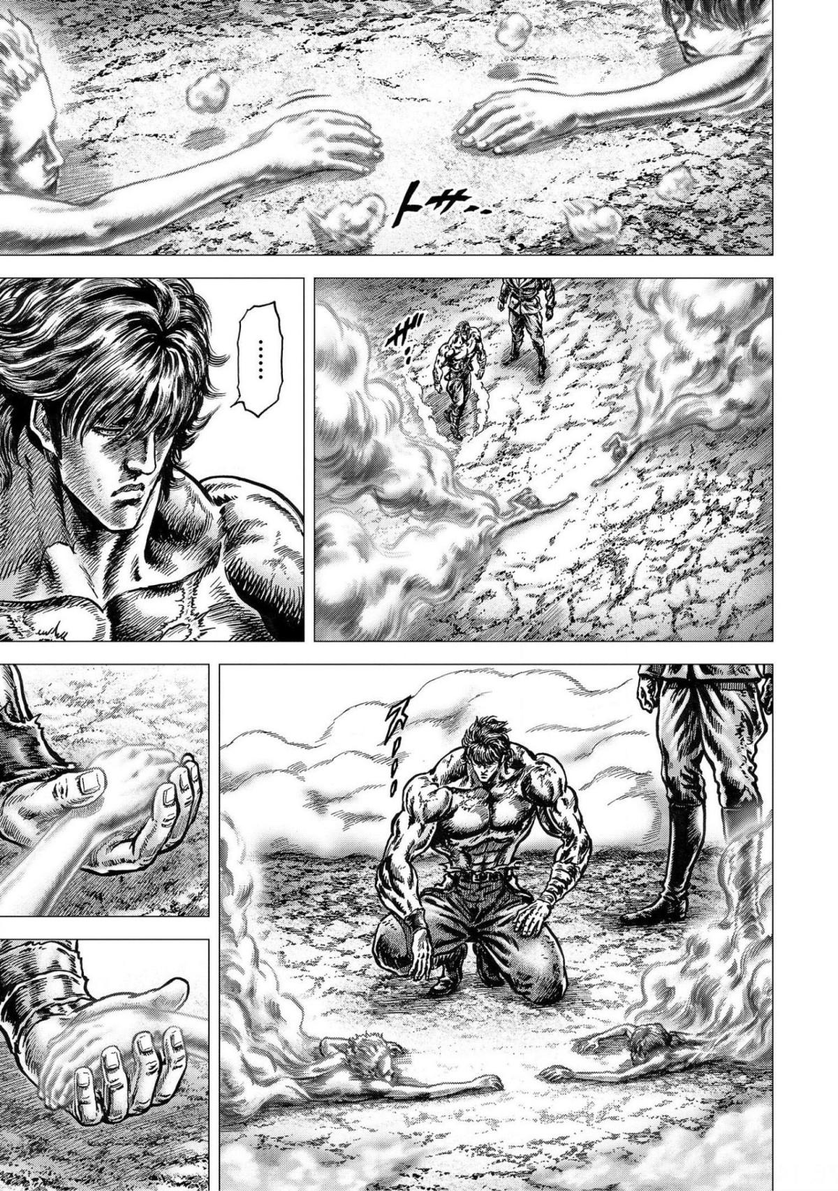 Souten No Ken Regenesis - Chapter 17