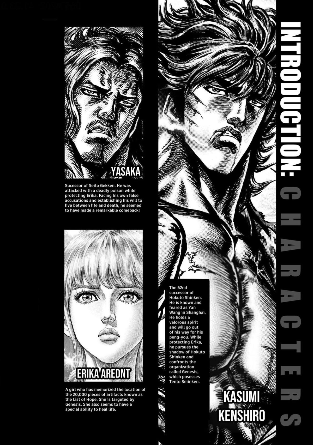 Souten No Ken Regenesis - Chapter 16