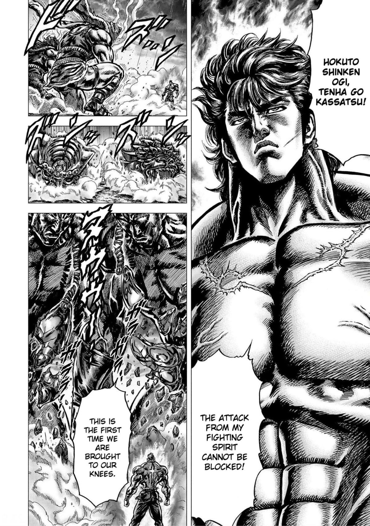 Souten No Ken Regenesis - Chapter 16