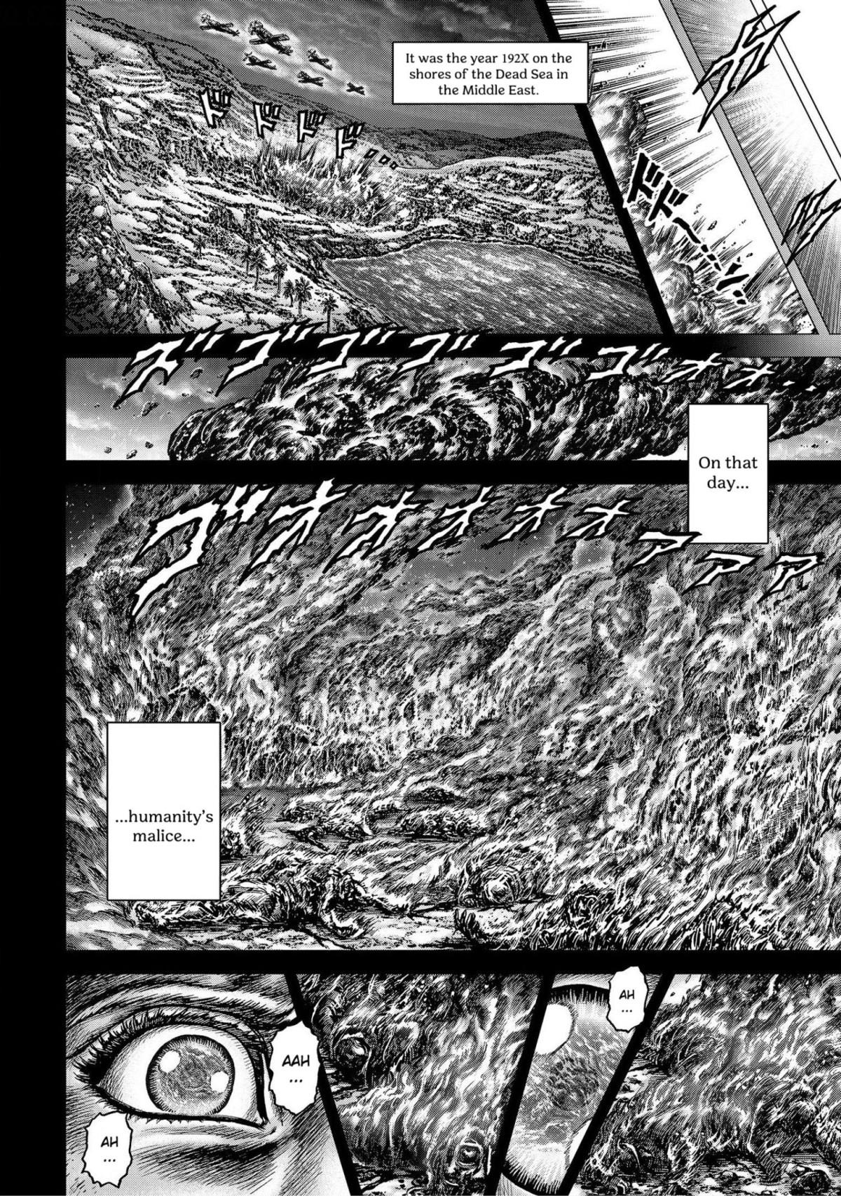 Souten No Ken Regenesis - Chapter 16