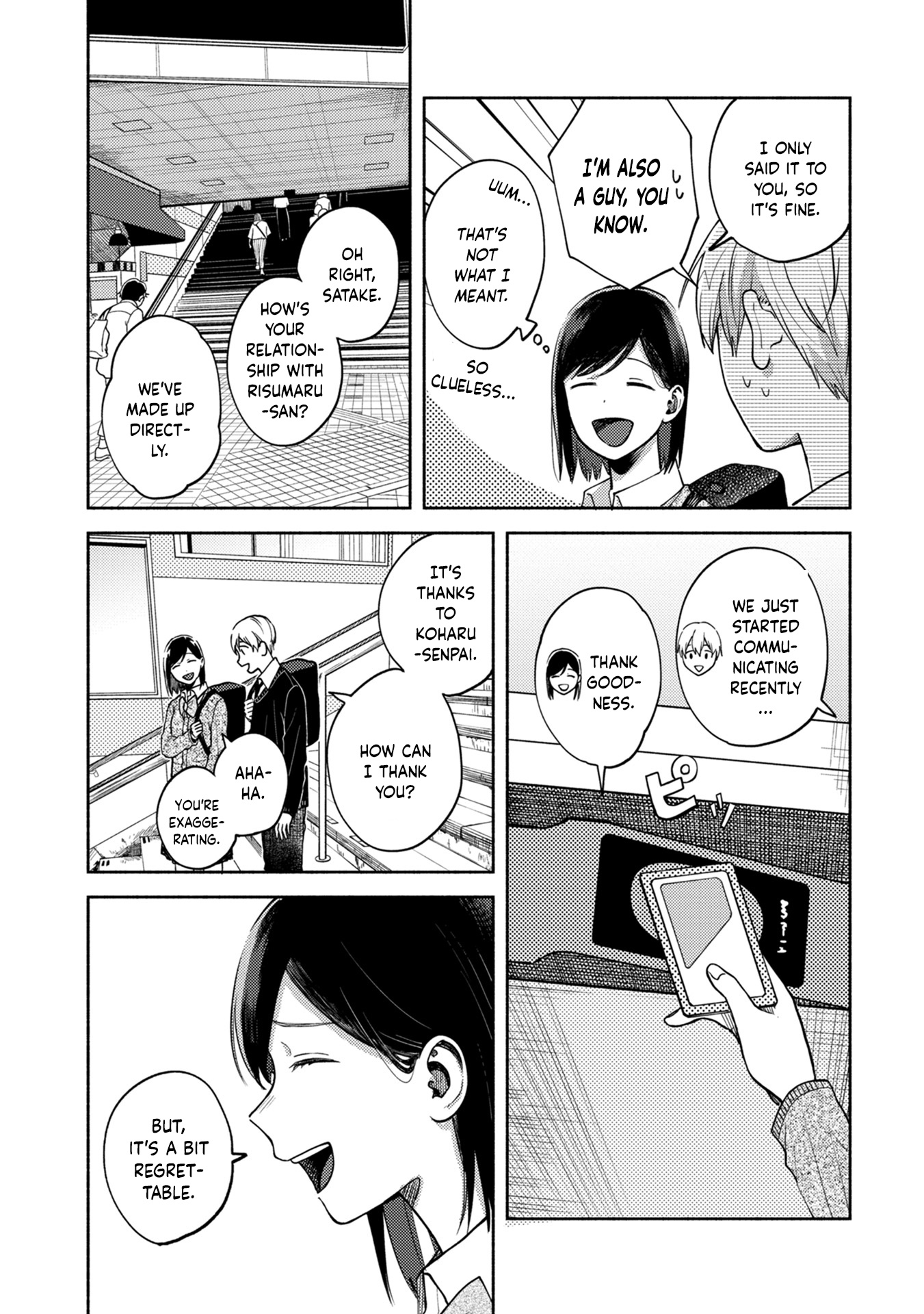 Kimi No Fude Wo Oritai - Vol.1 Chapter 4: On The Platform