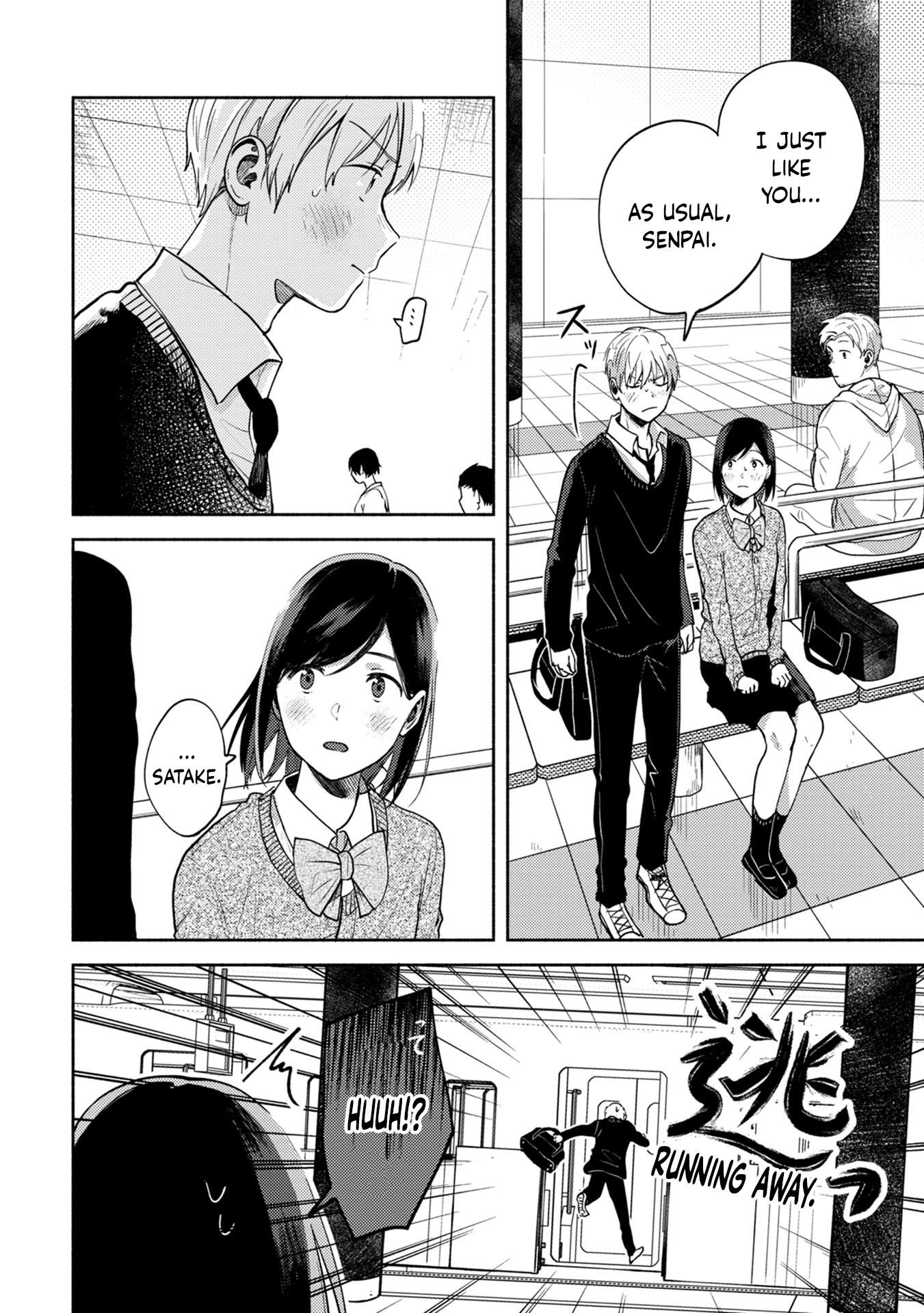 Kimi No Fude Wo Oritai - Vol.1 Chapter 4: On The Platform