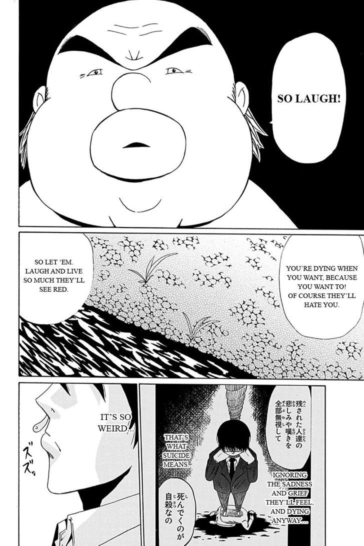 Hatsukoi Shinjuu - Chapter 7