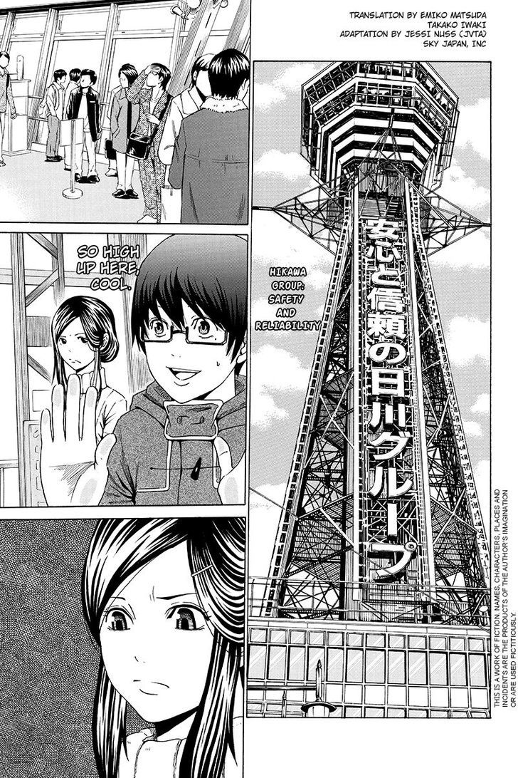 Hatsukoi Shinjuu - Chapter 23