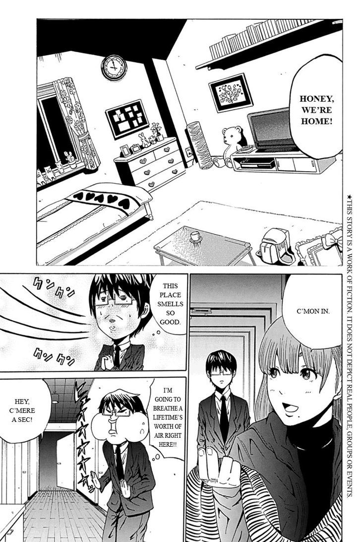 Hatsukoi Shinjuu - Chapter 8