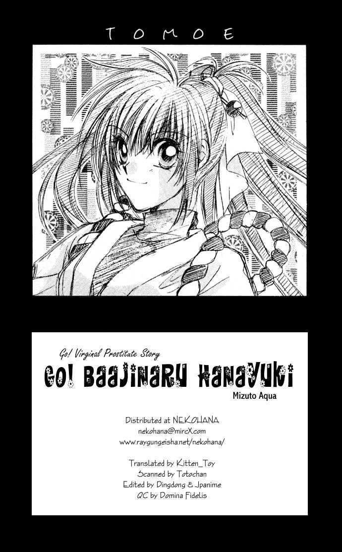 Go! Baajinaru Hanayuki - Vol.1 Chapter 2 : Flower Memories