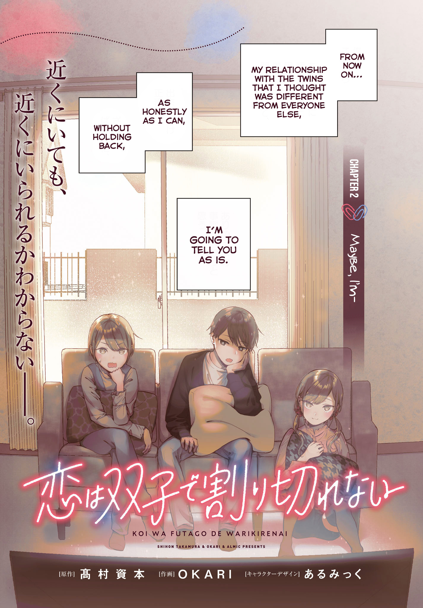 Koi Wa Futago De Warikirenai - Vol.1 Chapter 2: Maybe, I'm-