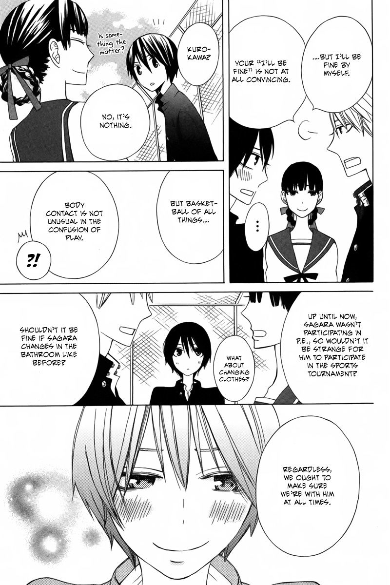 Kanojo Ni Naru Hi Another - Chapter 11