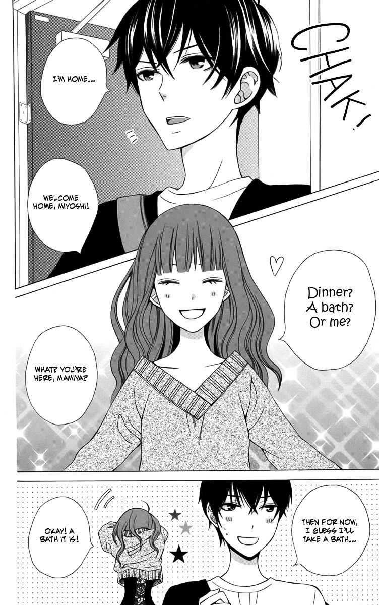 Kanojo Ni Naru Hi Another - Chapter 4.5