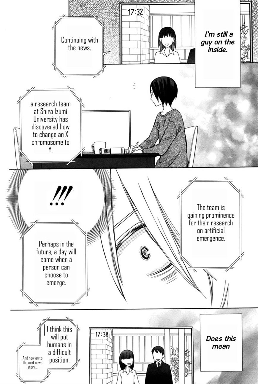 Kanojo Ni Naru Hi Another - Chapter 5