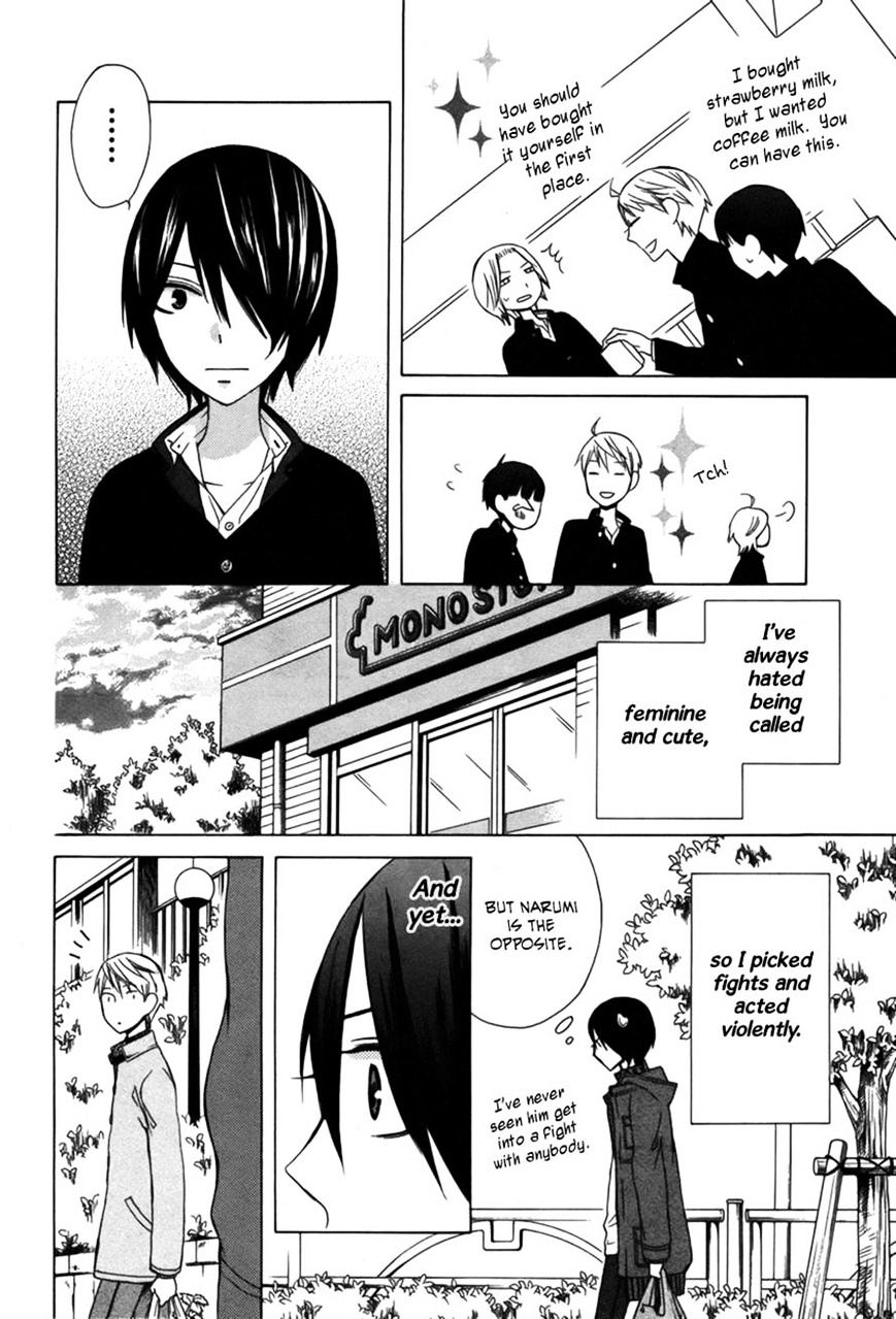 Kanojo Ni Naru Hi Another - Chapter 5