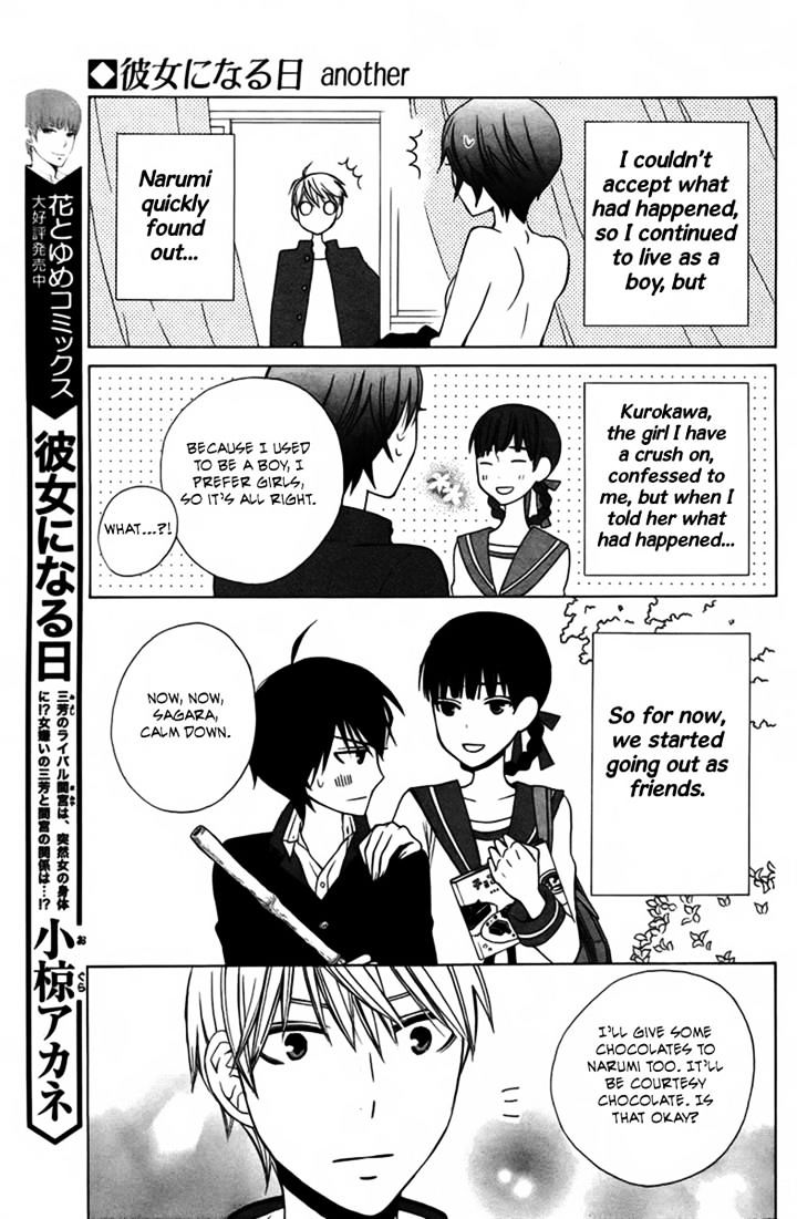 Kanojo Ni Naru Hi Another - Chapter 3