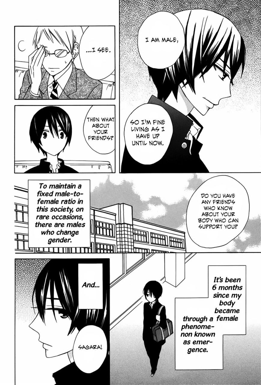 Kanojo Ni Naru Hi Another - Chapter 7