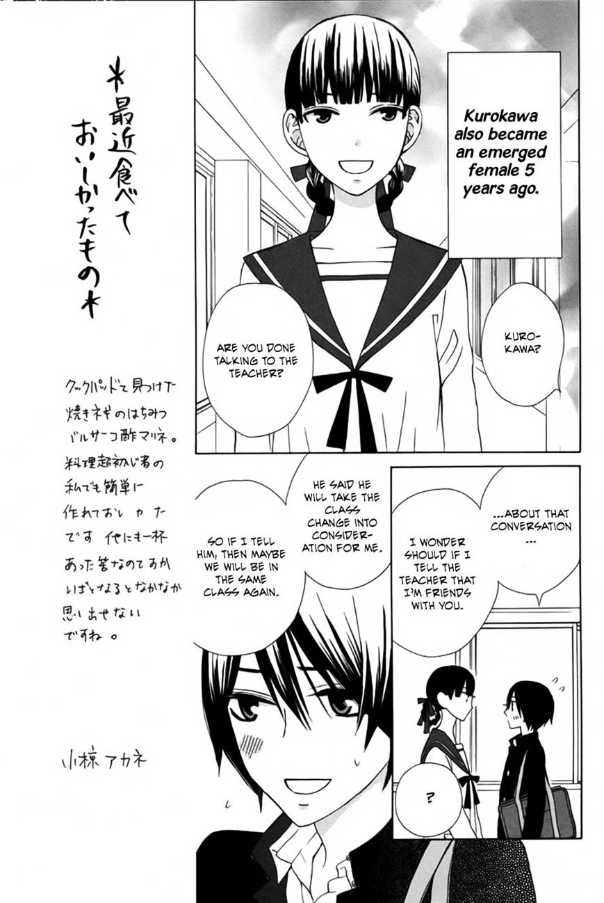 Kanojo Ni Naru Hi Another - Chapter 7