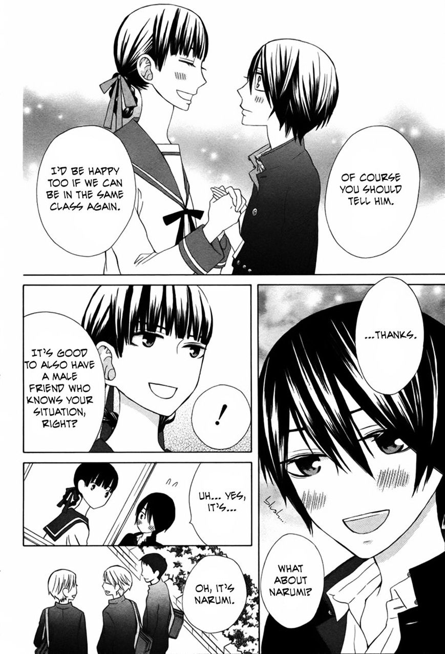 Kanojo Ni Naru Hi Another - Chapter 7