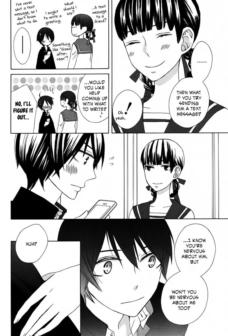 Kanojo Ni Naru Hi Another - Chapter 7