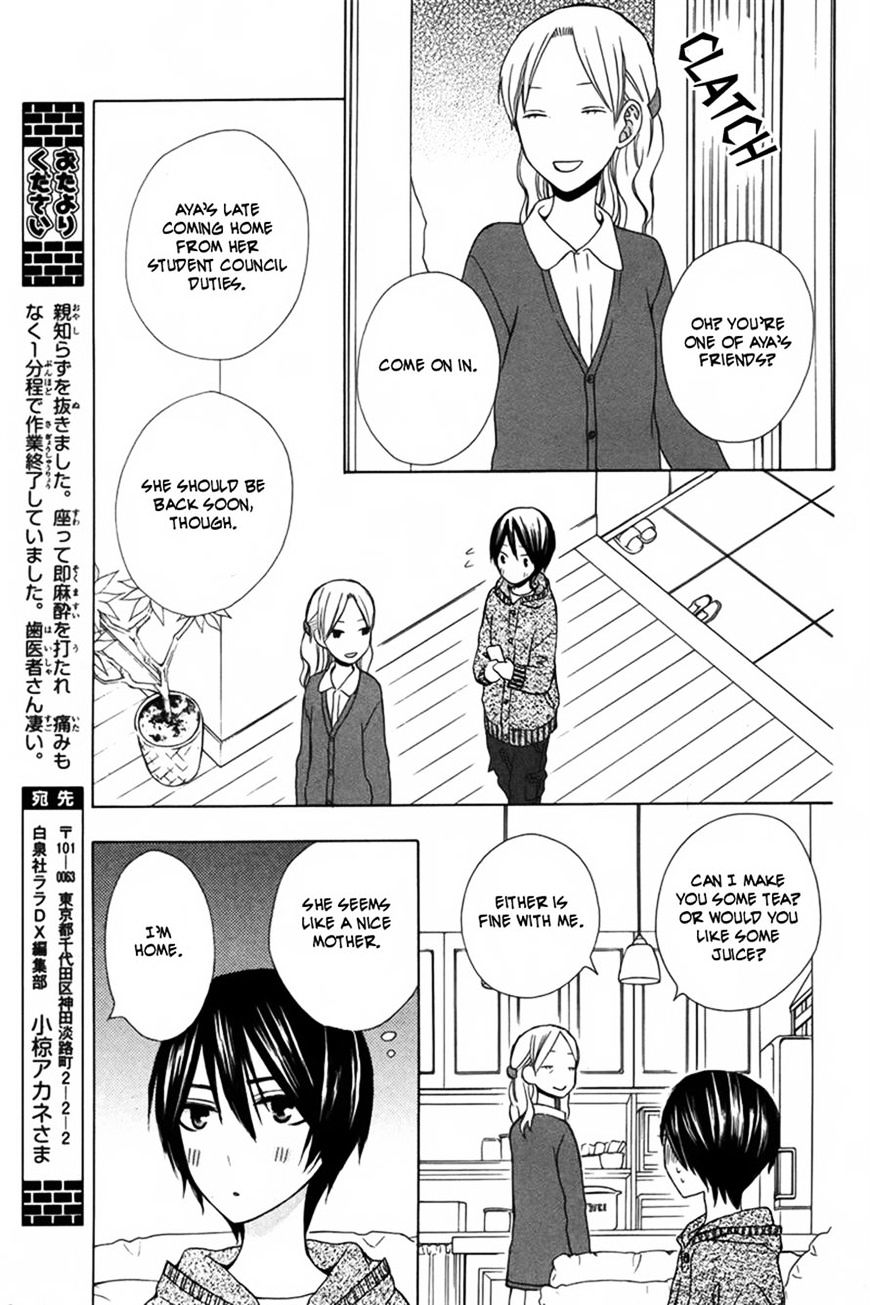 Kanojo Ni Naru Hi Another - Chapter 7