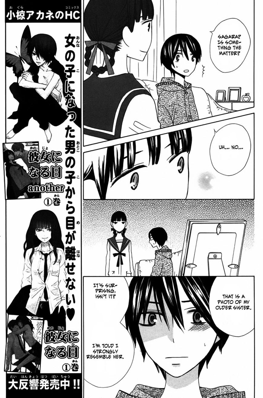 Kanojo Ni Naru Hi Another - Chapter 7