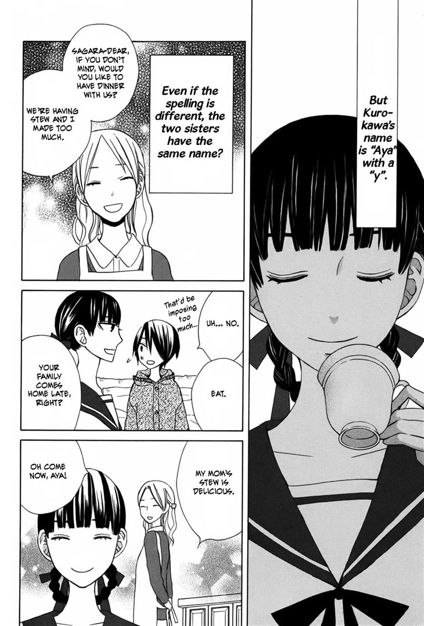 Kanojo Ni Naru Hi Another - Chapter 7