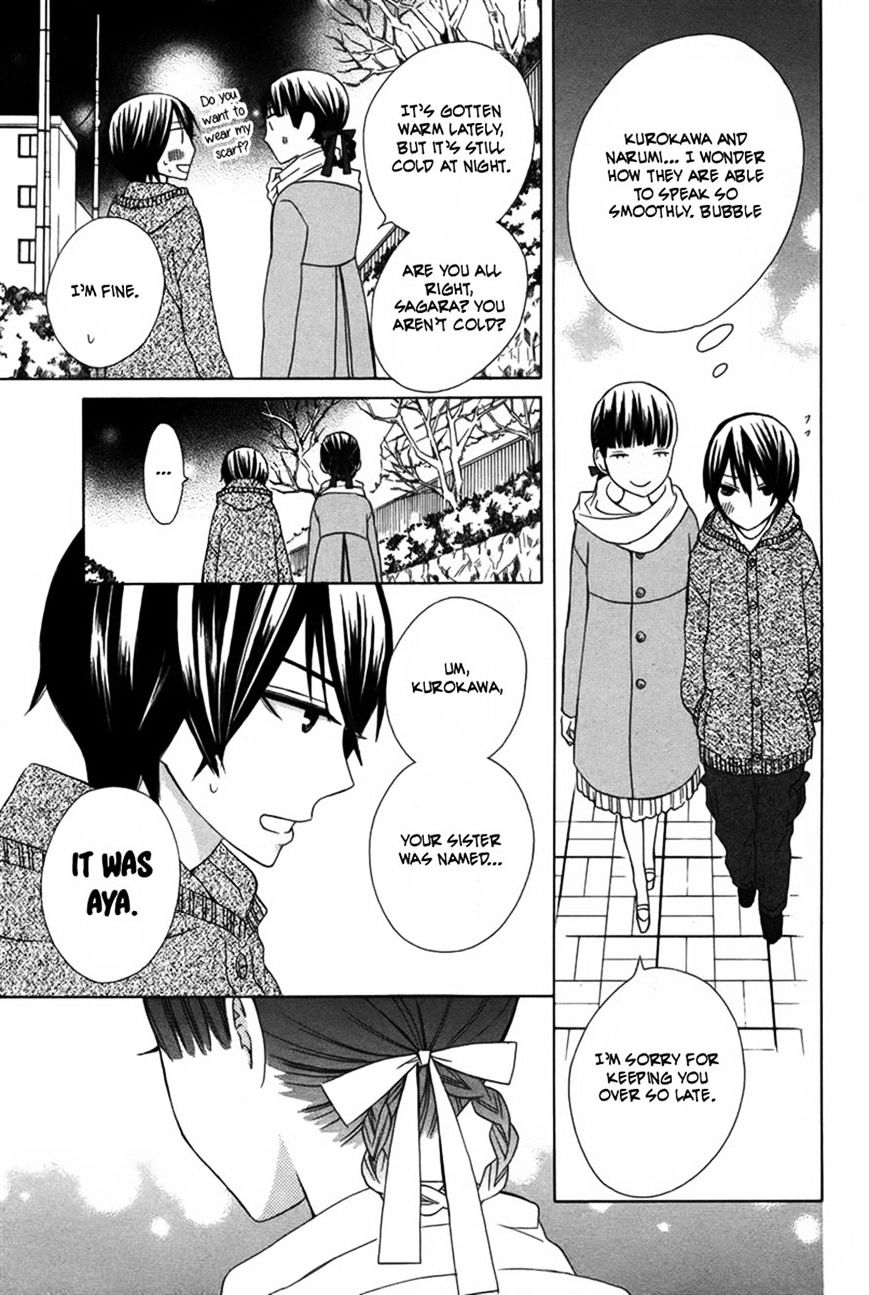 Kanojo Ni Naru Hi Another - Chapter 7