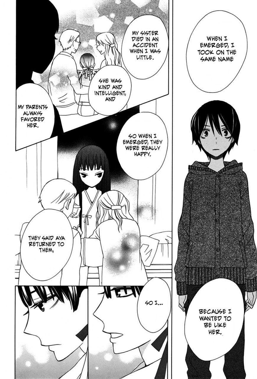 Kanojo Ni Naru Hi Another - Chapter 7