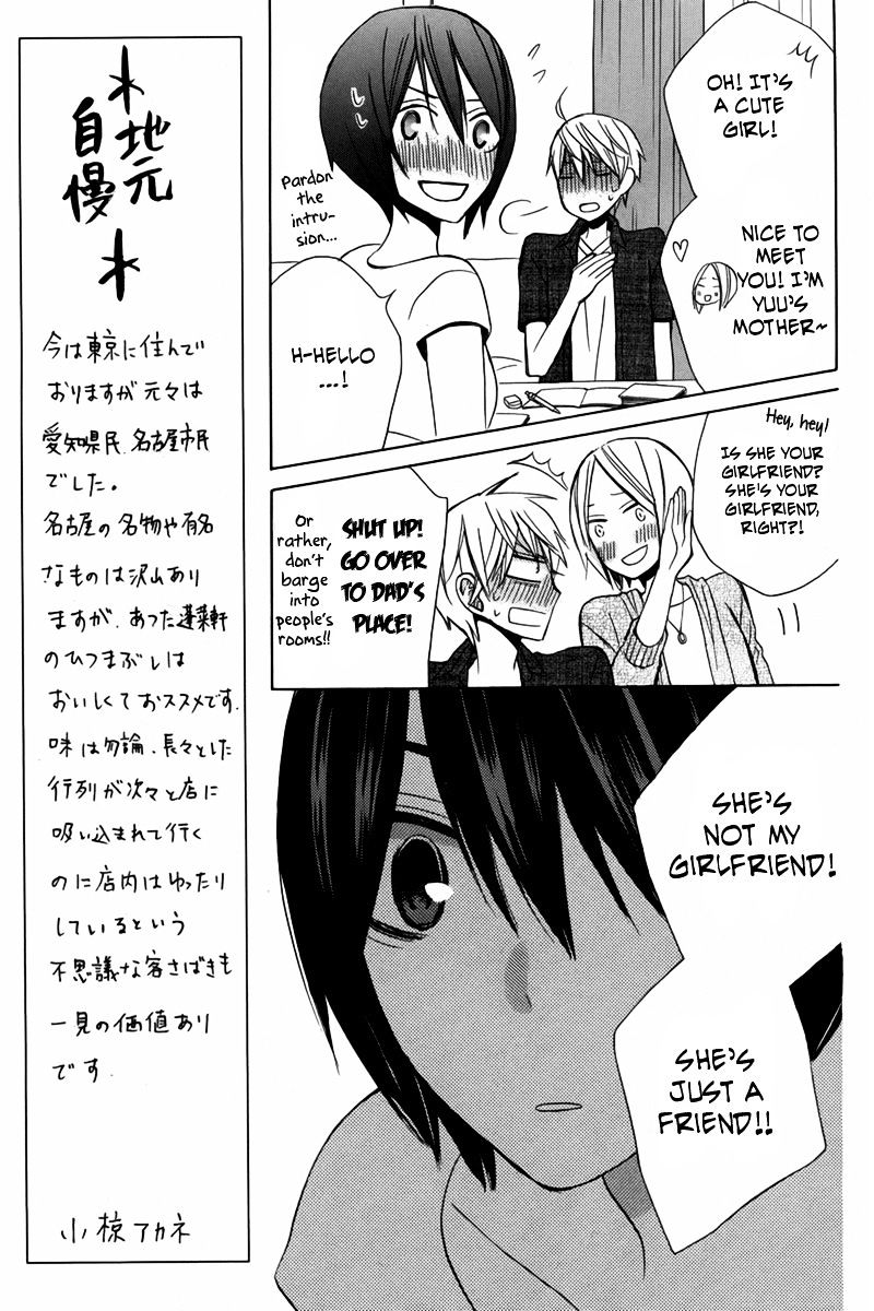 Kanojo Ni Naru Hi Another - Chapter 16