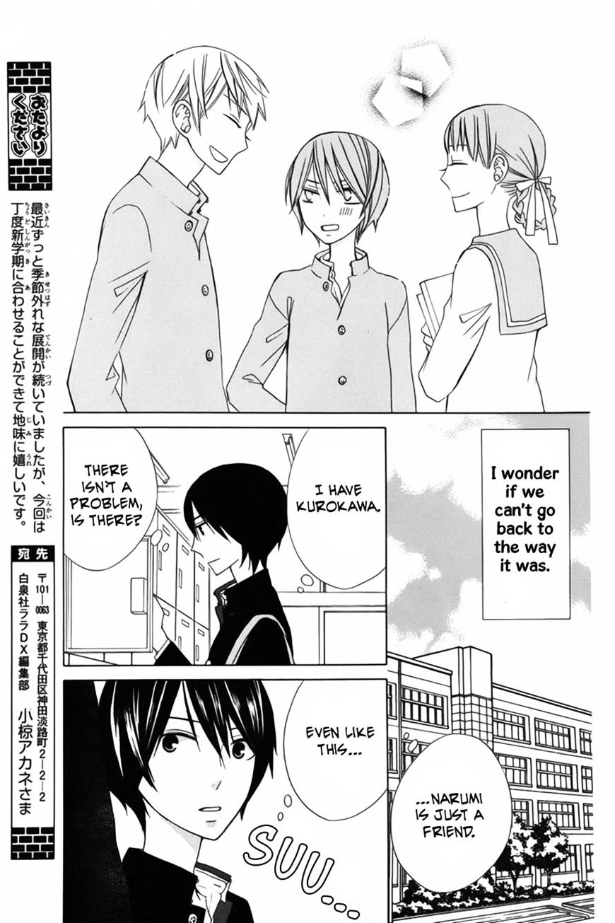 Kanojo Ni Naru Hi Another - Chapter 10