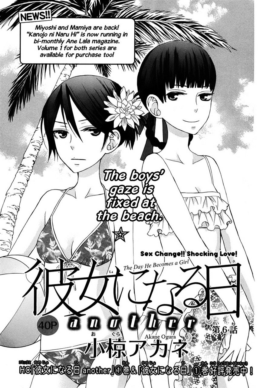 Kanojo Ni Naru Hi Another - Chapter 6