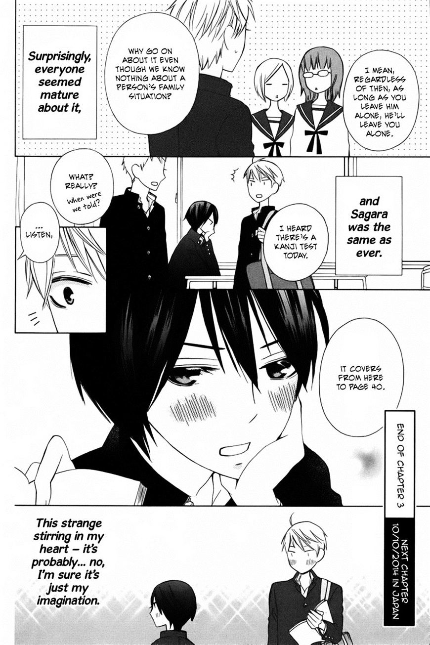 Kanojo Ni Naru Hi Another - Chapter 6