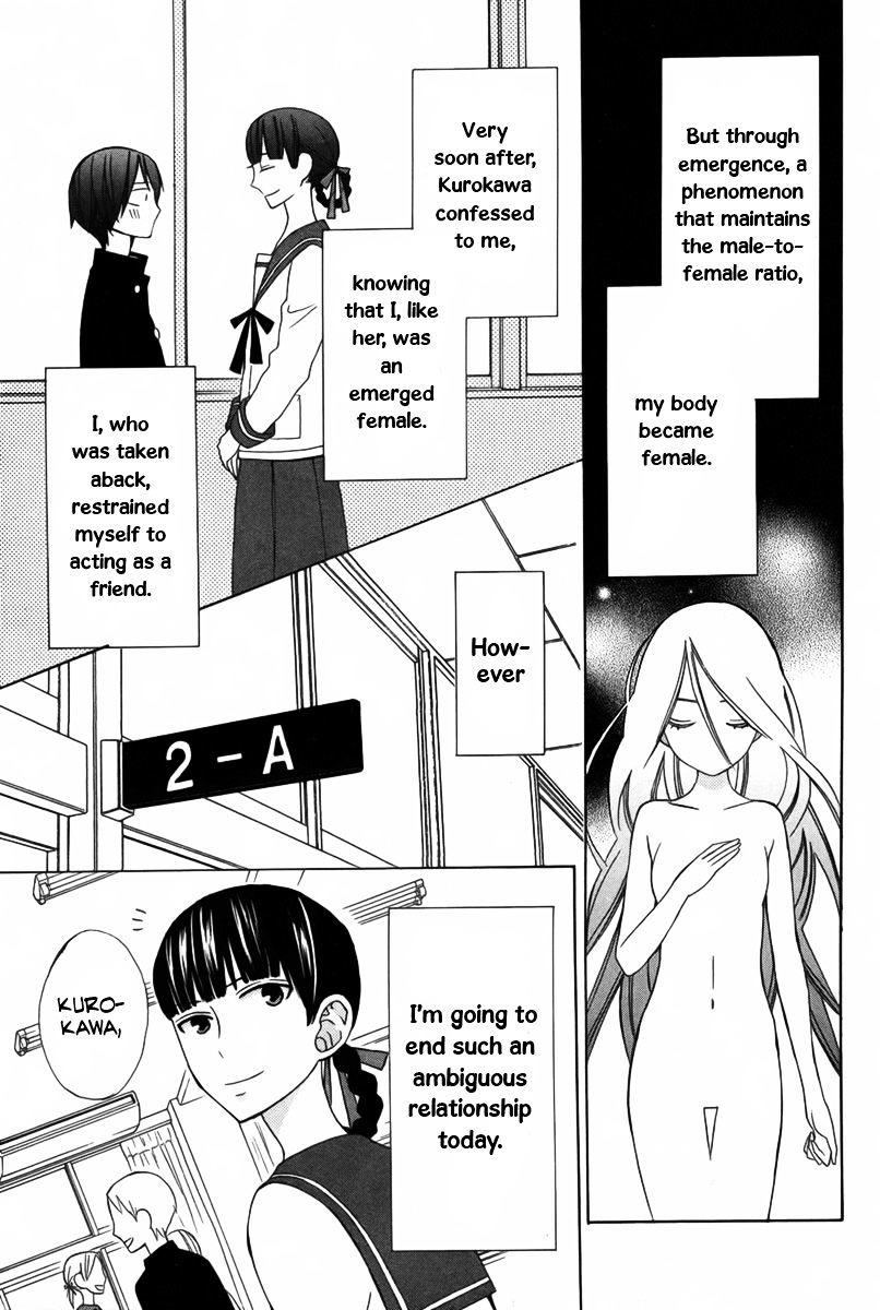 Kanojo Ni Naru Hi Another - Chapter 8