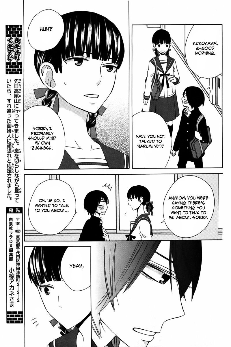 Kanojo Ni Naru Hi Another - Chapter 8