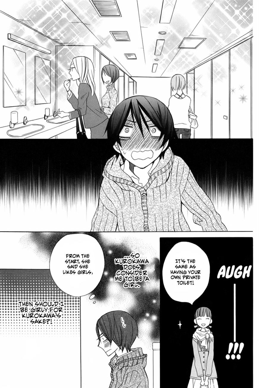 Kanojo Ni Naru Hi Another - Chapter 9