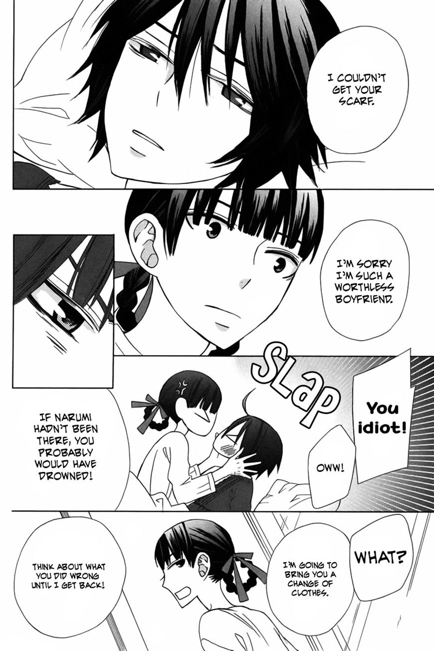 Kanojo Ni Naru Hi Another - Chapter 9