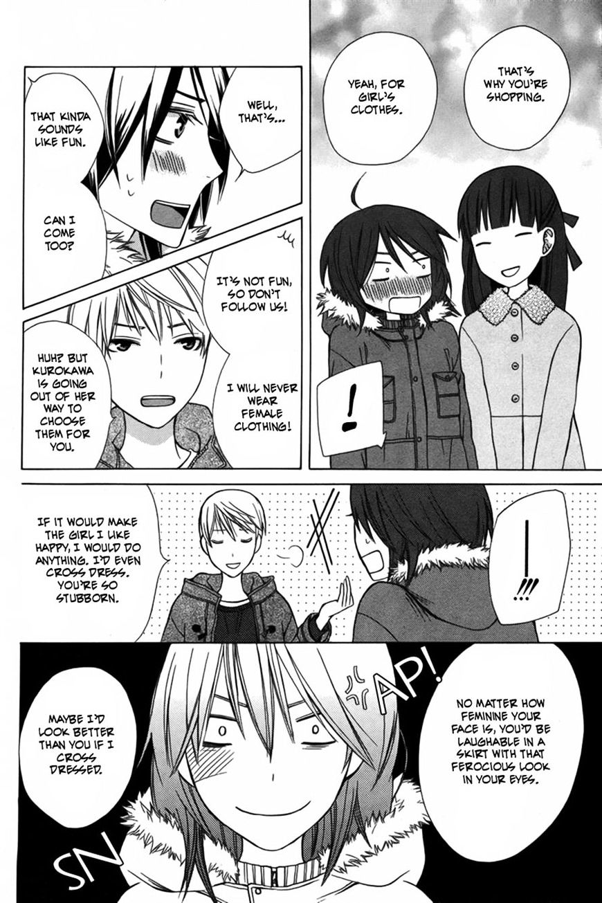 Kanojo Ni Naru Hi Another - Chapter 2