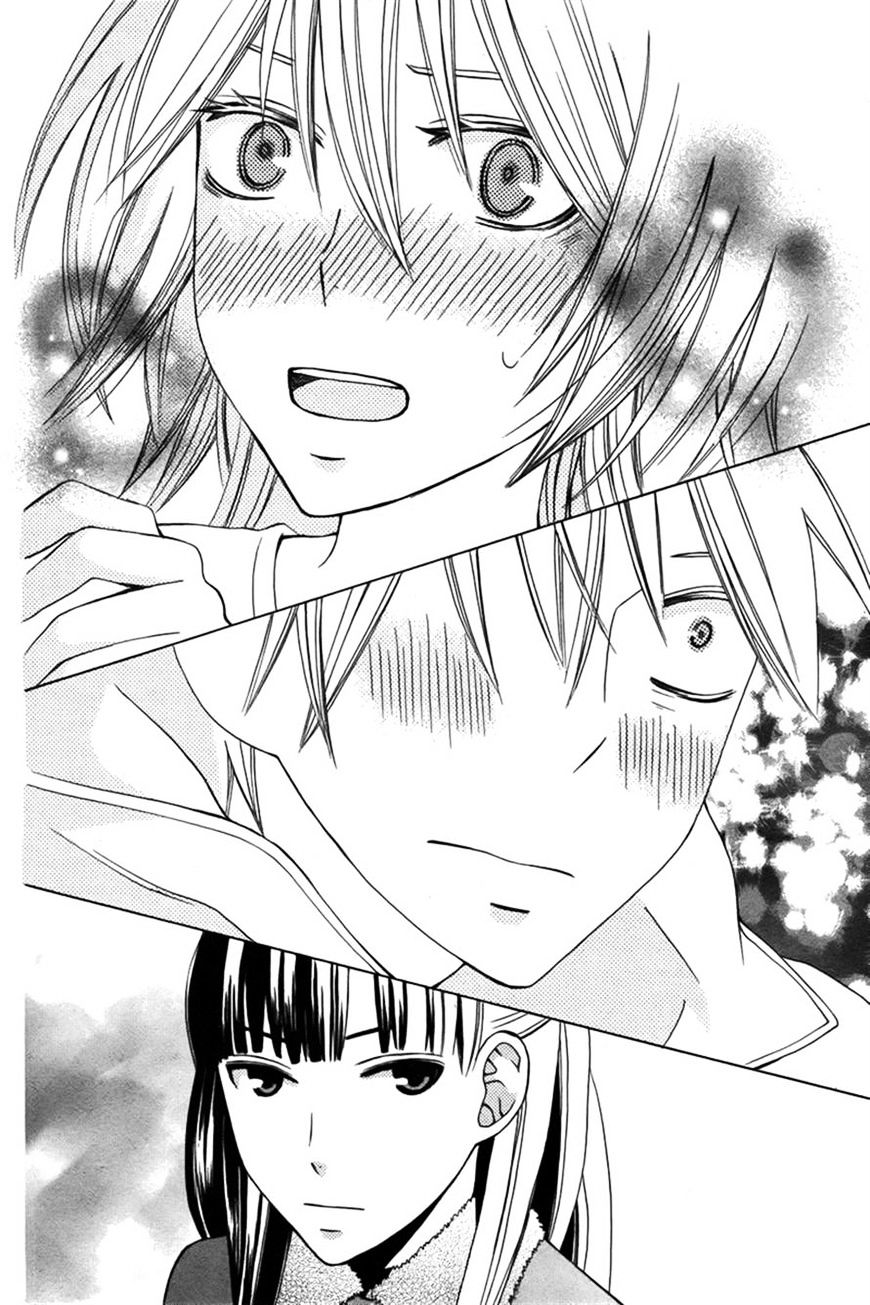 Kanojo Ni Naru Hi Another - Chapter 2