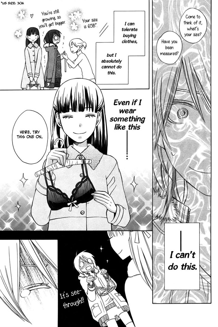 Kanojo Ni Naru Hi Another - Chapter 2