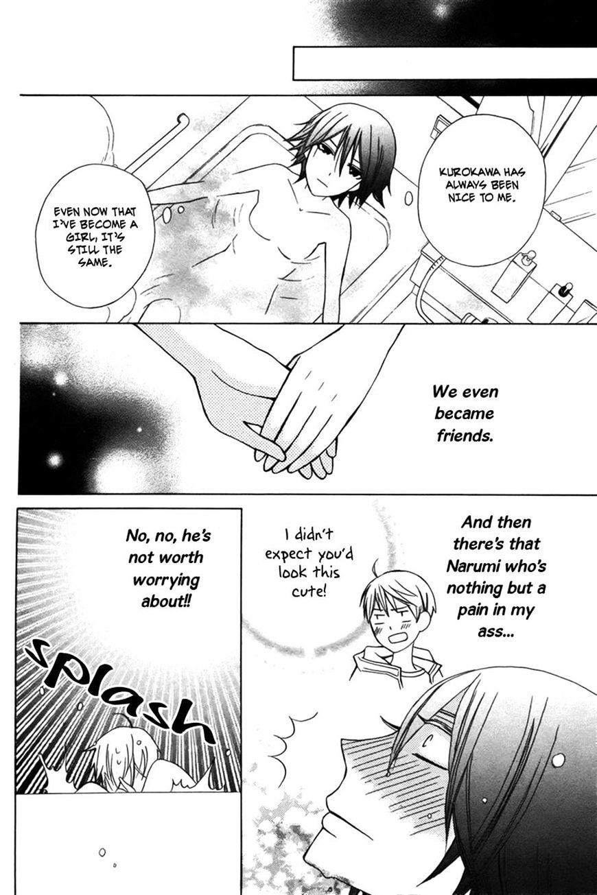 Kanojo Ni Naru Hi Another - Chapter 2