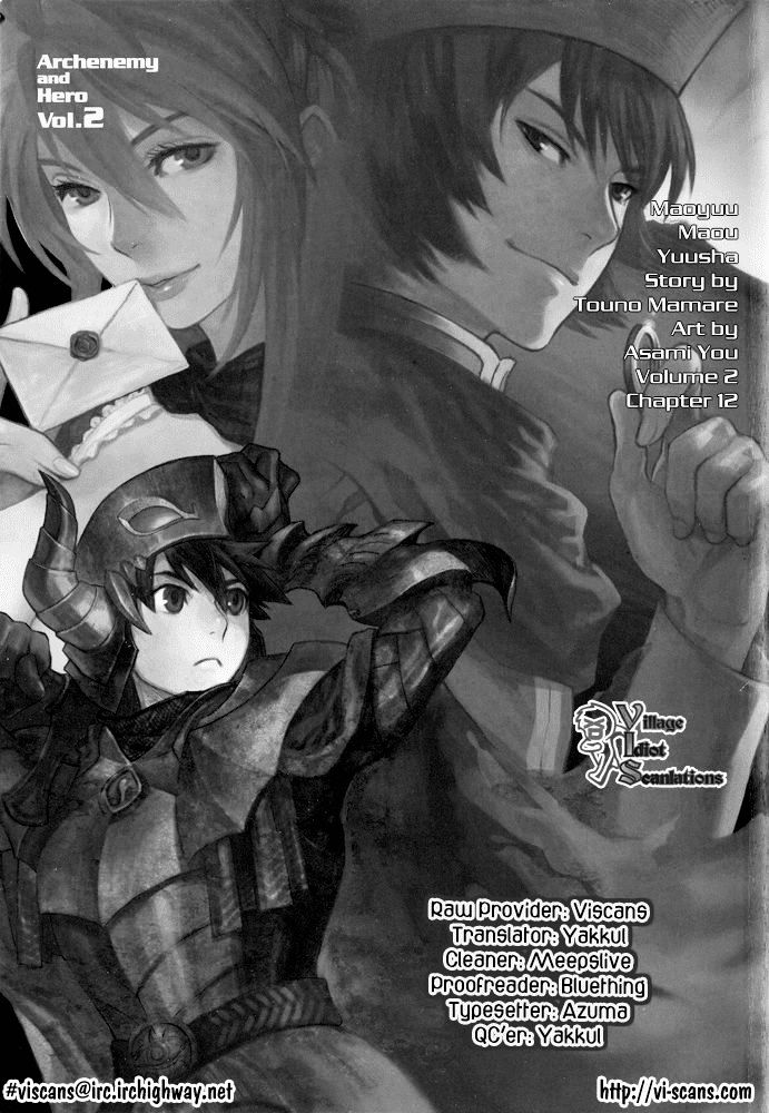 Maoyuu Maou Yuusha - Vol.2 Chapter 12 : Endless Rain