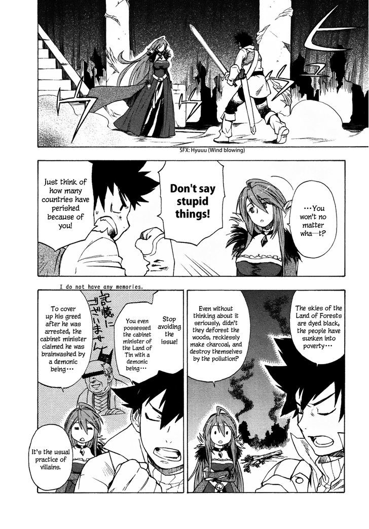 Maoyuu Maou Yuusha - Vol.1 Chapter 1 : Become One Of My Own Yuusha! I Refuse!