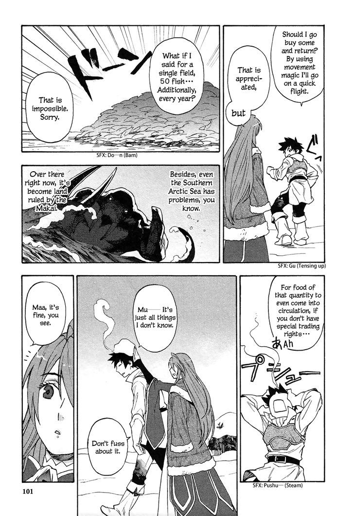 Maoyuu Maou Yuusha - Vol.1 Chapter 4 : More Than The Time That Was Only Just Fighting