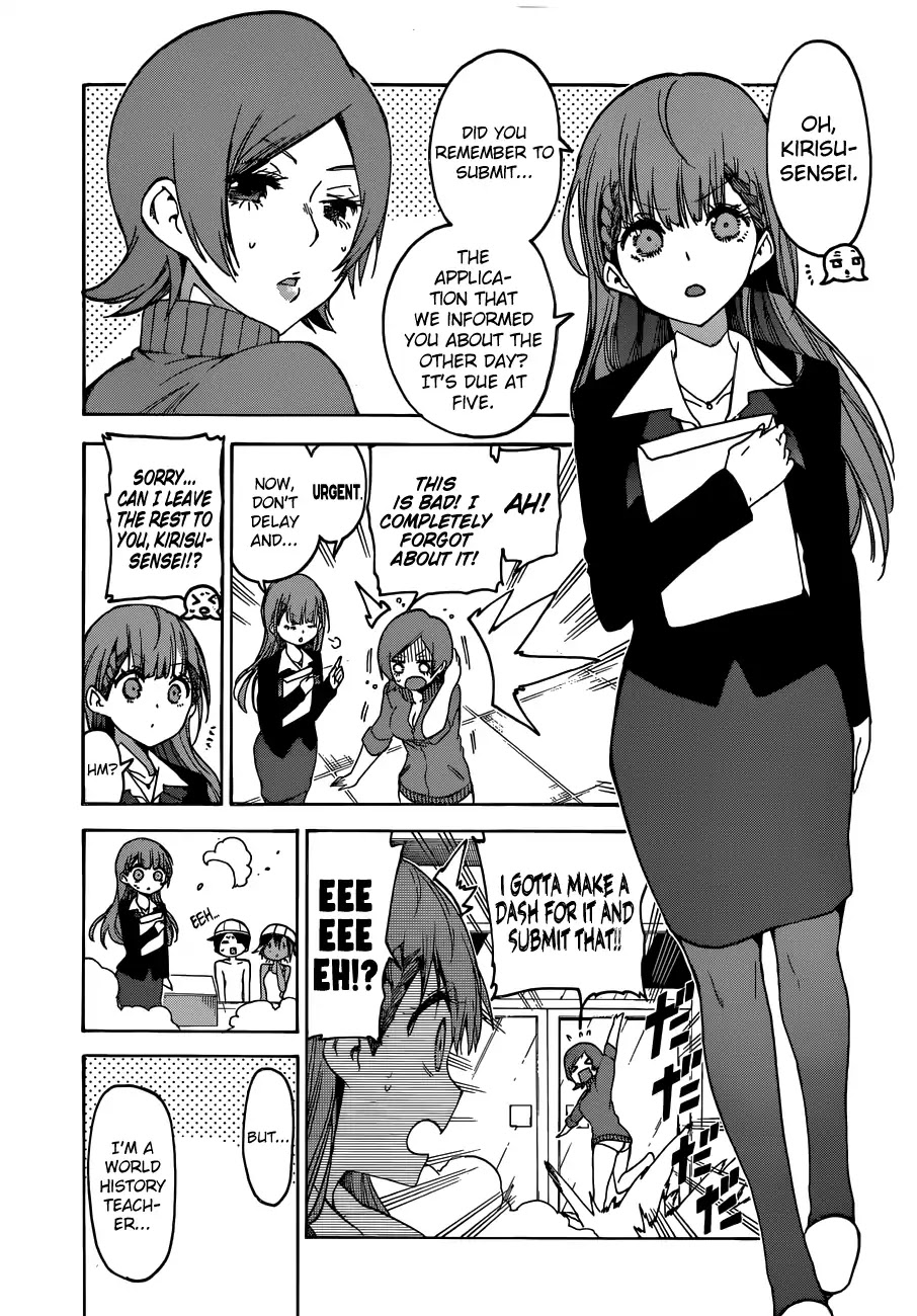 Bokutachi Wa Benkyou Ga Dekinai - Chapter 63: Recalling That Appearance Is All That S Left Of The [X] S Dream