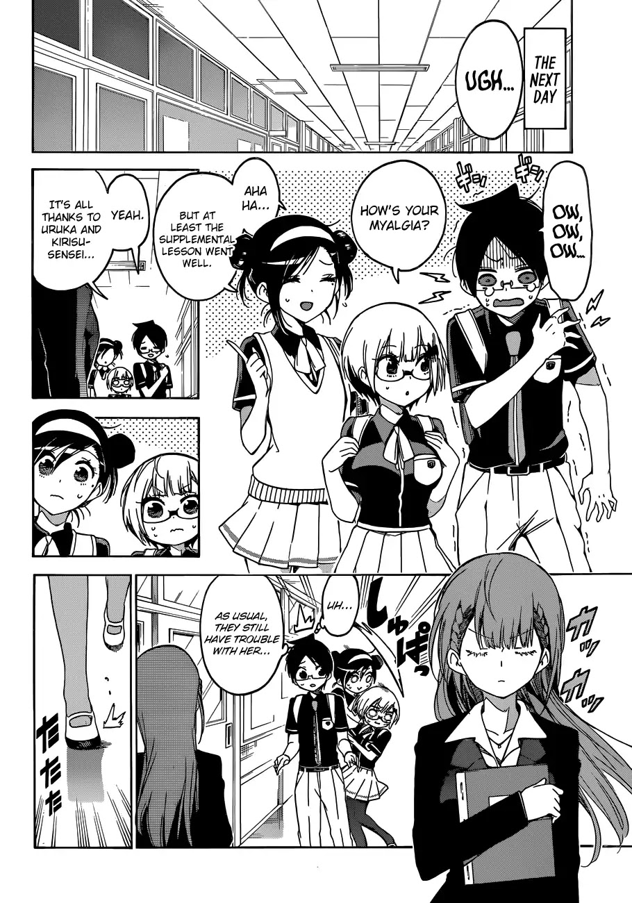 Bokutachi Wa Benkyou Ga Dekinai - Chapter 63: Recalling That Appearance Is All That S Left Of The [X] S Dream