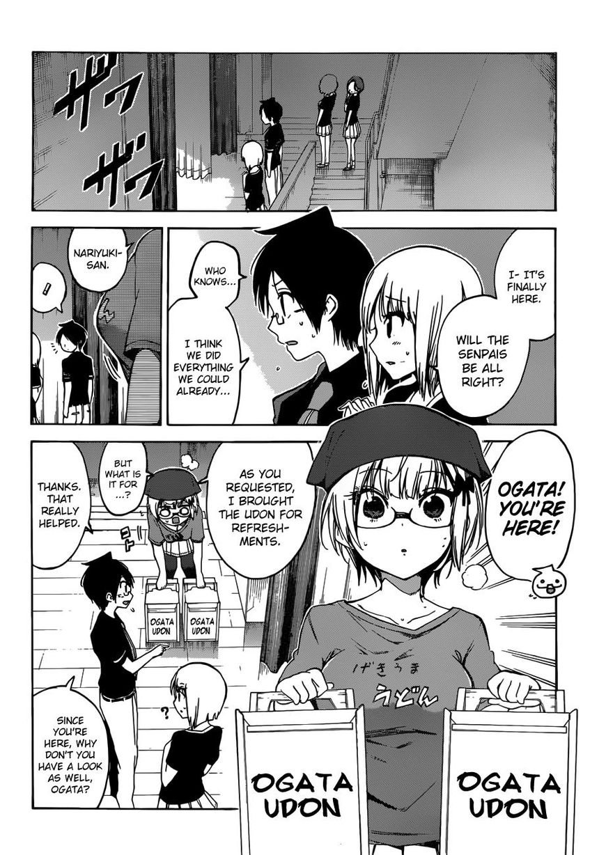 Bokutachi Wa Benkyou Ga Dekinai - Chapter 65