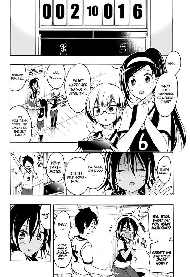 Bokutachi Wa Benkyou Ga Dekinai - Chapter 13