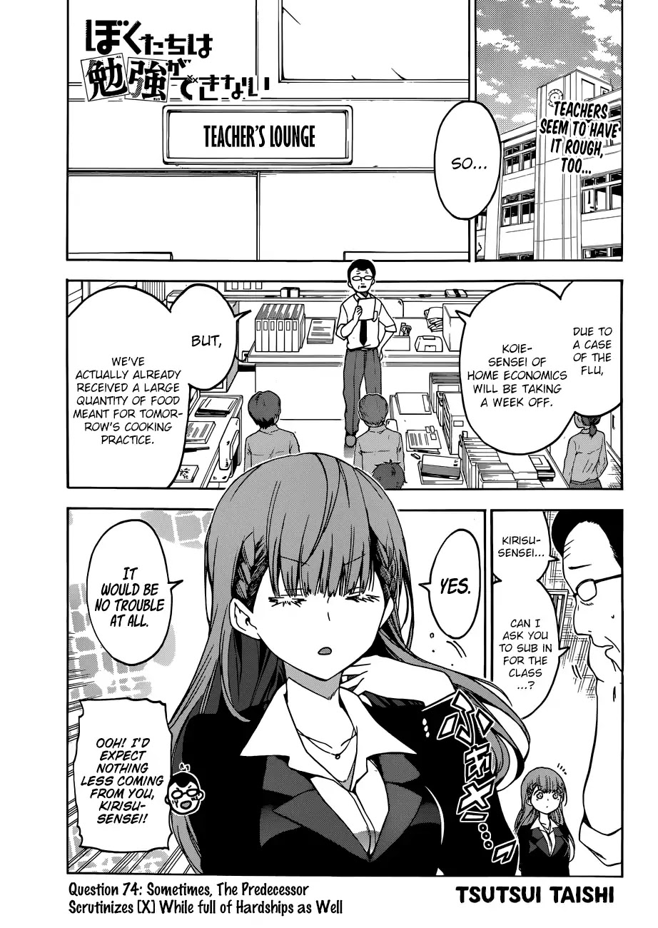 Bokutachi Wa Benkyou Ga Dekinai - Chapter 74: Sometimes, The Predecessor Scrutinizes [X] Full Of Hardships As Well